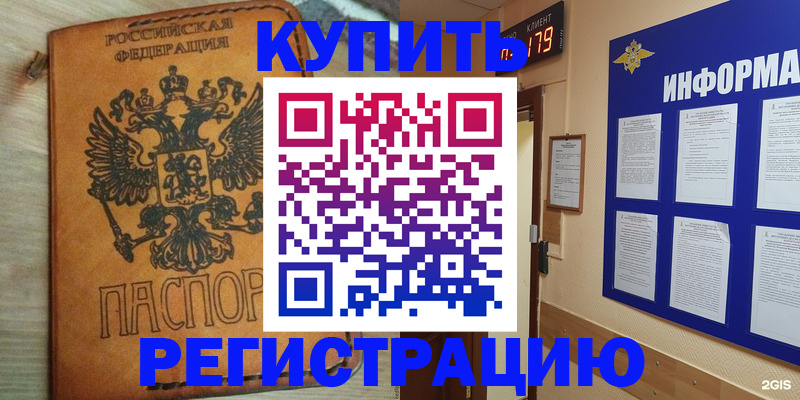 найти адрес прописки в Нижнеудинске